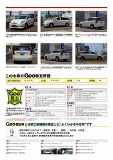 206ccMB 黒0003