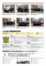 207cc 黒0003